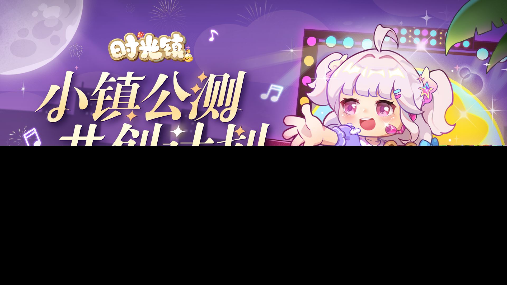 全渠道Banner（第三期）.png