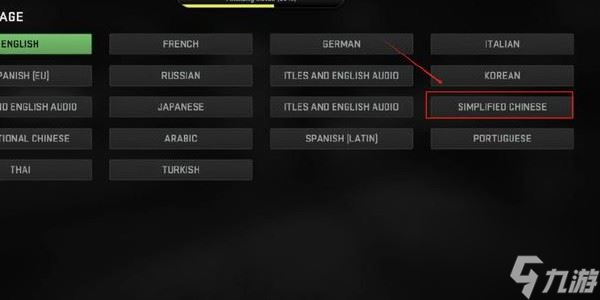 《使命召唤战争地带》更改语言设置方法