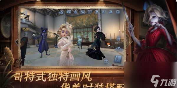 第五人格六周年紫皮卡怎么获得