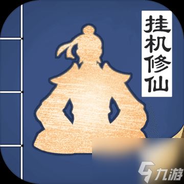 《无极仙途》4月1日最新礼包码一览