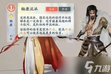 射雕侠侍自选礼包选什么 射雕侠侍自选礼包选择建议