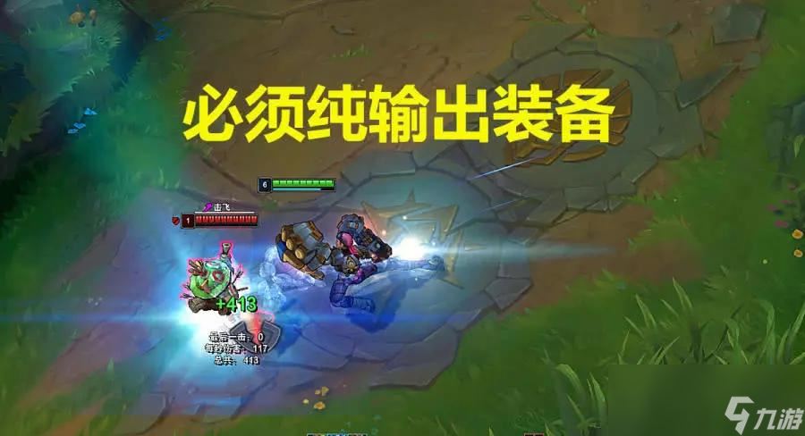 《LOL》最强秒AD英雄排行