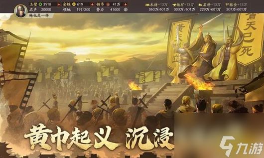 三国志战略版左慈强力阵容是什么三国志战略版左慈强力阵容推荐