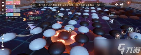 逆水寒手游永夜星都神域副本攻略 老四BOSS恶弈心魔打法详解