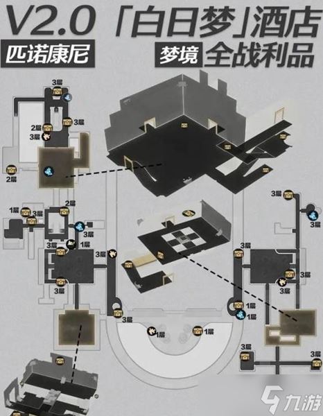 《崩坏星穹铁道》匹诺康尼宝箱位置大全一览