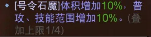 《暗黑破坏神不朽》新版本死灵词条怎么选 死灵新词条BD推荐