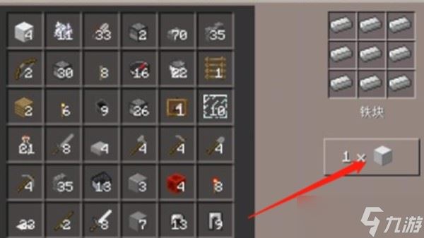 我的世界铁砧建造材料是什么 铁砧快速制造图文攻略