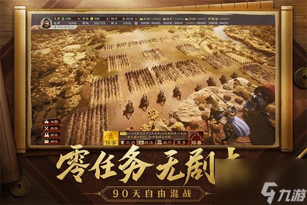 三国志战略版s15稳定开荒阵容(推荐) 三国志战略版s15开荒阵容搭配