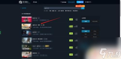 steam荒野行动怎么启动 steam幽灵行动荒野启动问题