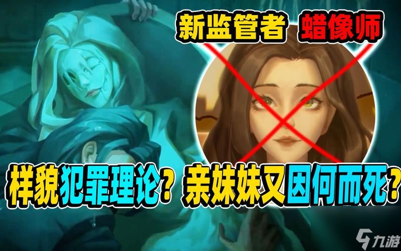 第五人格蜡像师认知测试答案介绍 挑战你的认知能力