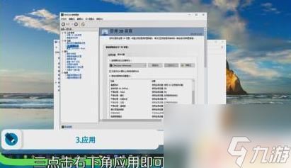 为什么pc端原神总是卡 原神画面卡顿调整技巧