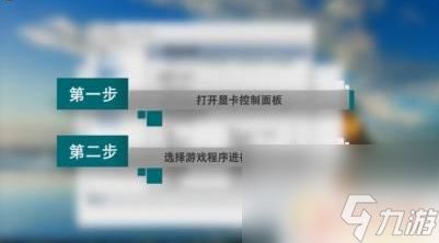 为什么pc端原神总是卡 原神画面卡顿调整技巧