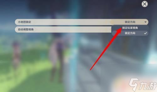 原神中如何卡视角 原神锁定视角方法