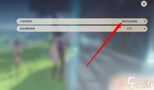 原神中如何卡视角 原神锁定视角方法