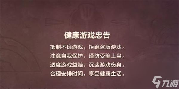 金铲铲之战单机版怎么进