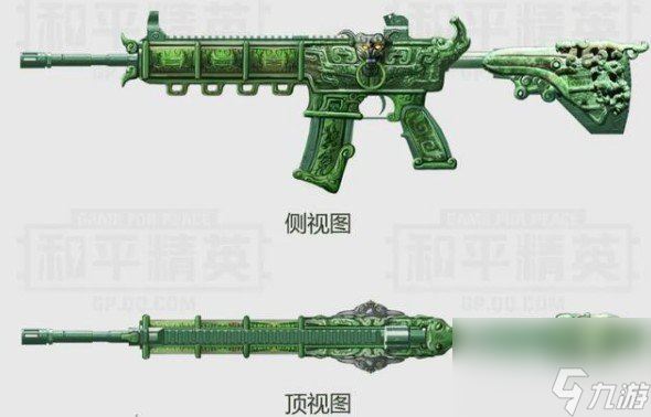 和平精英M416新枪皮介绍