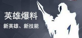 王者荣耀韩信群星魔术团皮肤怎么免费领