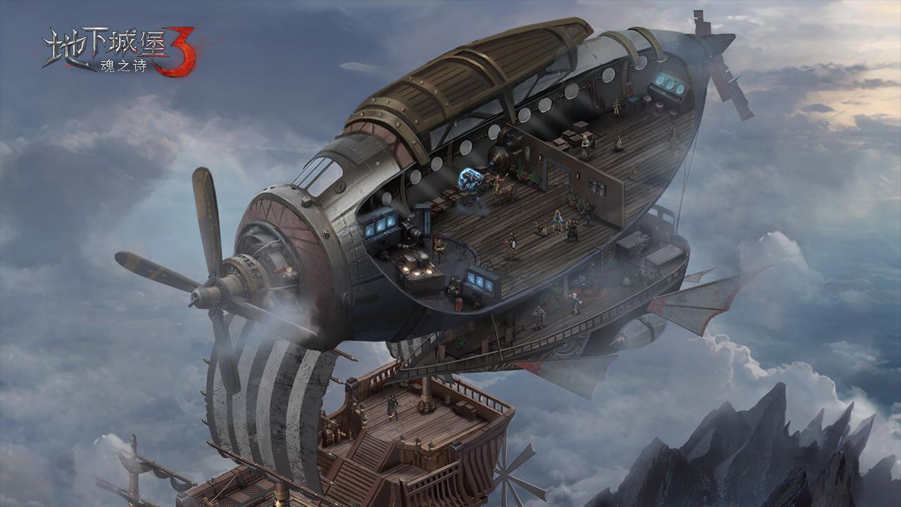 《地下城堡3》邀你开启奇幻飞艇之旅！