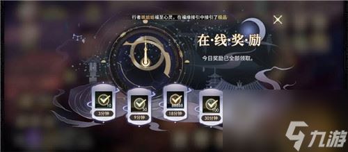 《少年西游记2》开服第一天怎么做攻略一览(下)