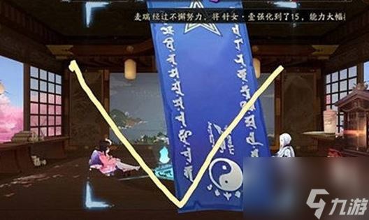 阴阳师5月神秘图案如何绘制