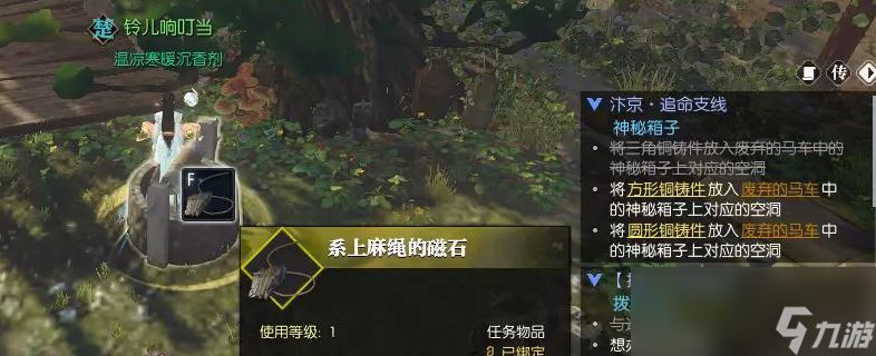 逆水寒魔兽老兵服饮者追命破庙详细攻略