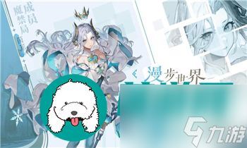 《创造与魔法》神秘花仙子刷新在哪里大揭秘