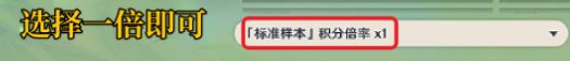 原神合剂演进第二关攻略