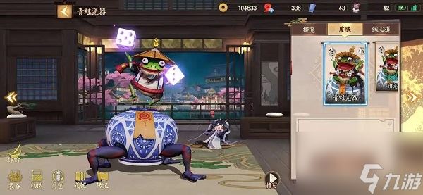 决战平安京青蛙瓷器他可以怎么搭配灵咒 决战平安京青蛙瓷器灵咒搭配攻略