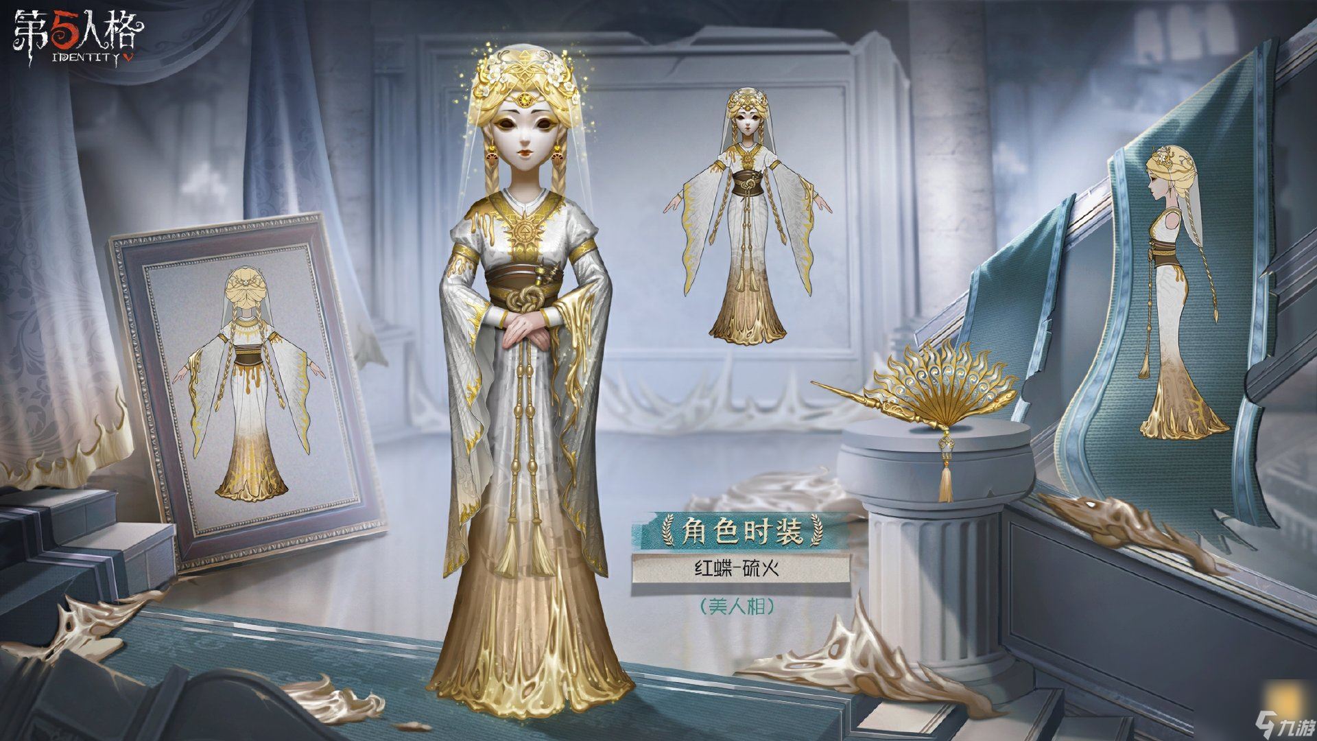 《第五人格》第三十三赛季精华1时装攻略：虚伪的丝线，牵引月下的剧目