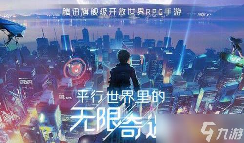 《龙族幻想》紫色龙语获得方法介绍