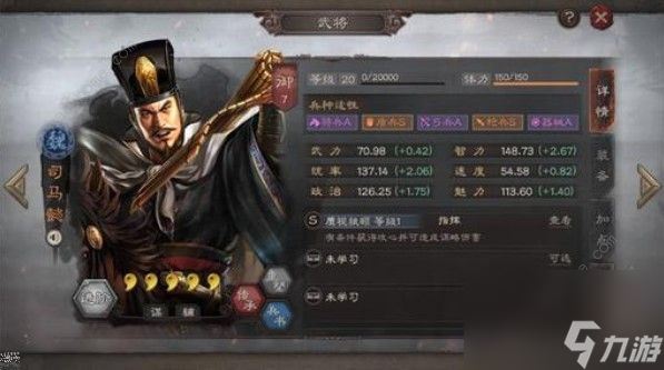 三国志战略版s3魏国武将哪些好s3魏国武将解析