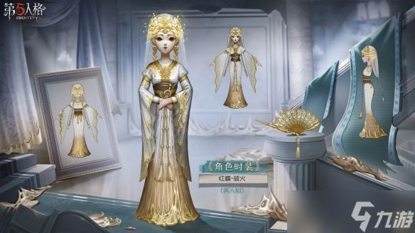 第五人格红蝶硫火皮肤介绍