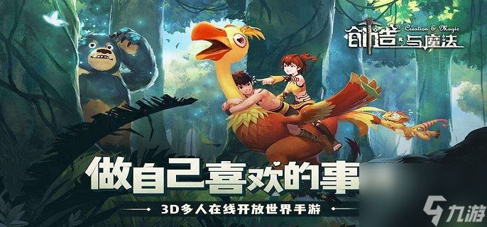 创造与魔法蒸汽石怎么获得 创造与魔法蒸汽石获得方法介绍