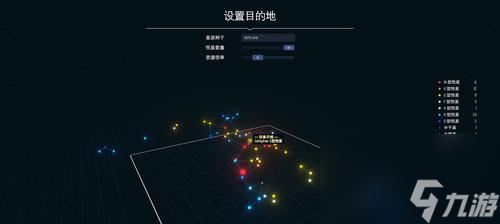 《星球重启》新手开局攻略（从零开始）