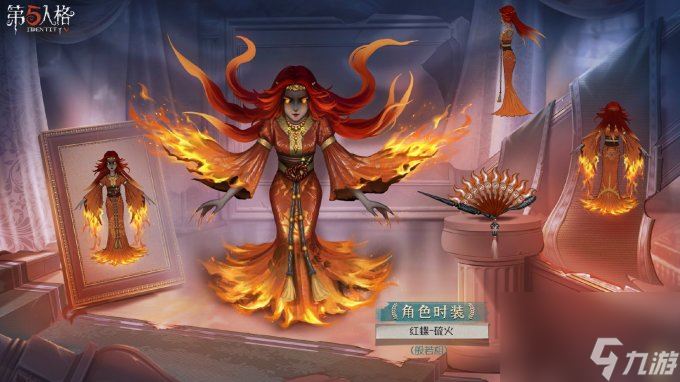 操纵自如《第五人格》第三十三赛季·精华1爆料来袭！