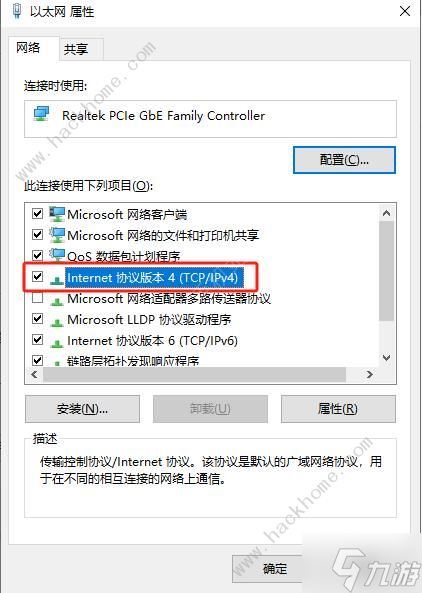 原神PC端米游姬失联解决办法 PC端米游姬失联怎么办