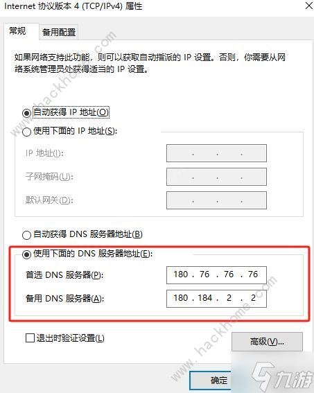 原神PC端米游姬失联解决办法 PC端米游姬失联怎么办