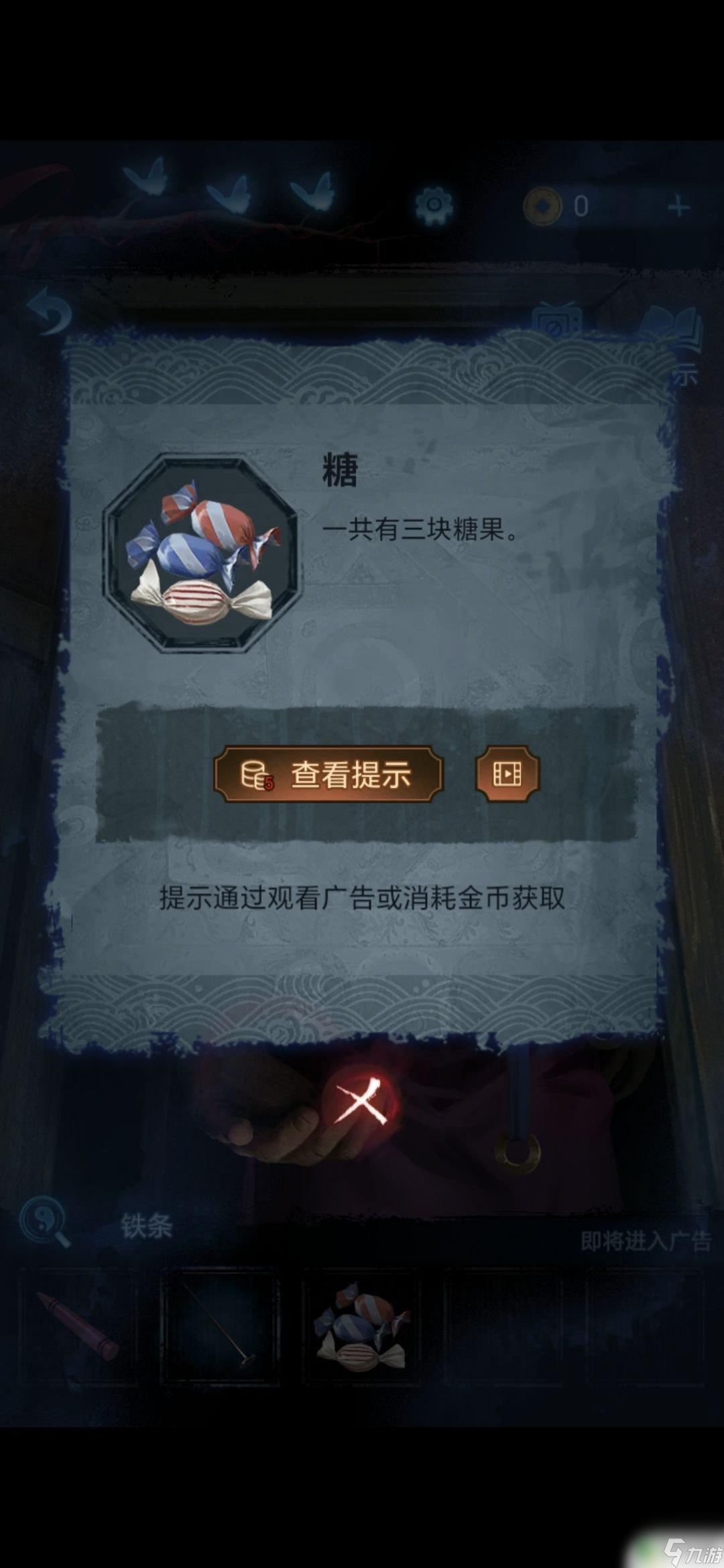 无间梦境怎么读 无间梦境梦焉怎么过攻略