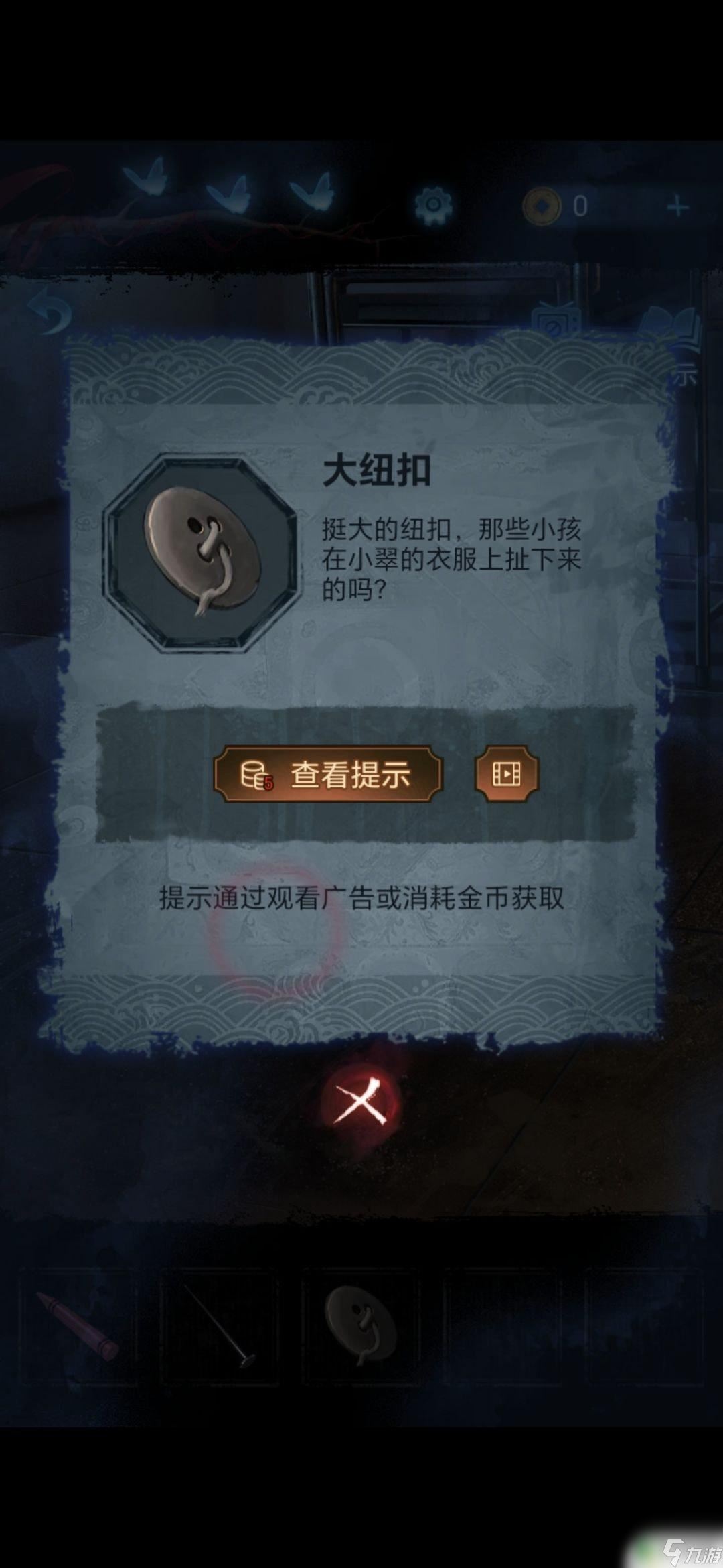 无间梦境怎么读 无间梦境梦焉怎么过攻略