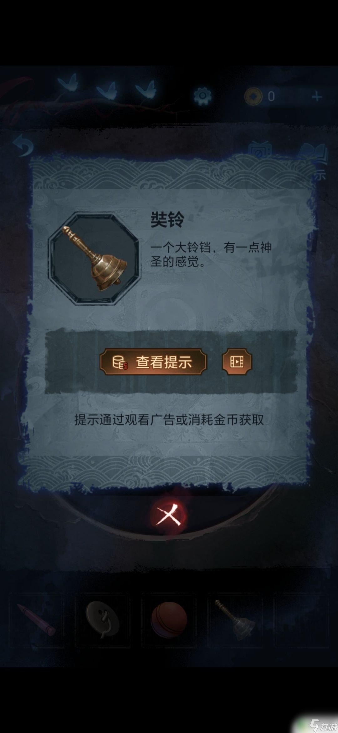 无间梦境怎么读 无间梦境梦焉怎么过攻略