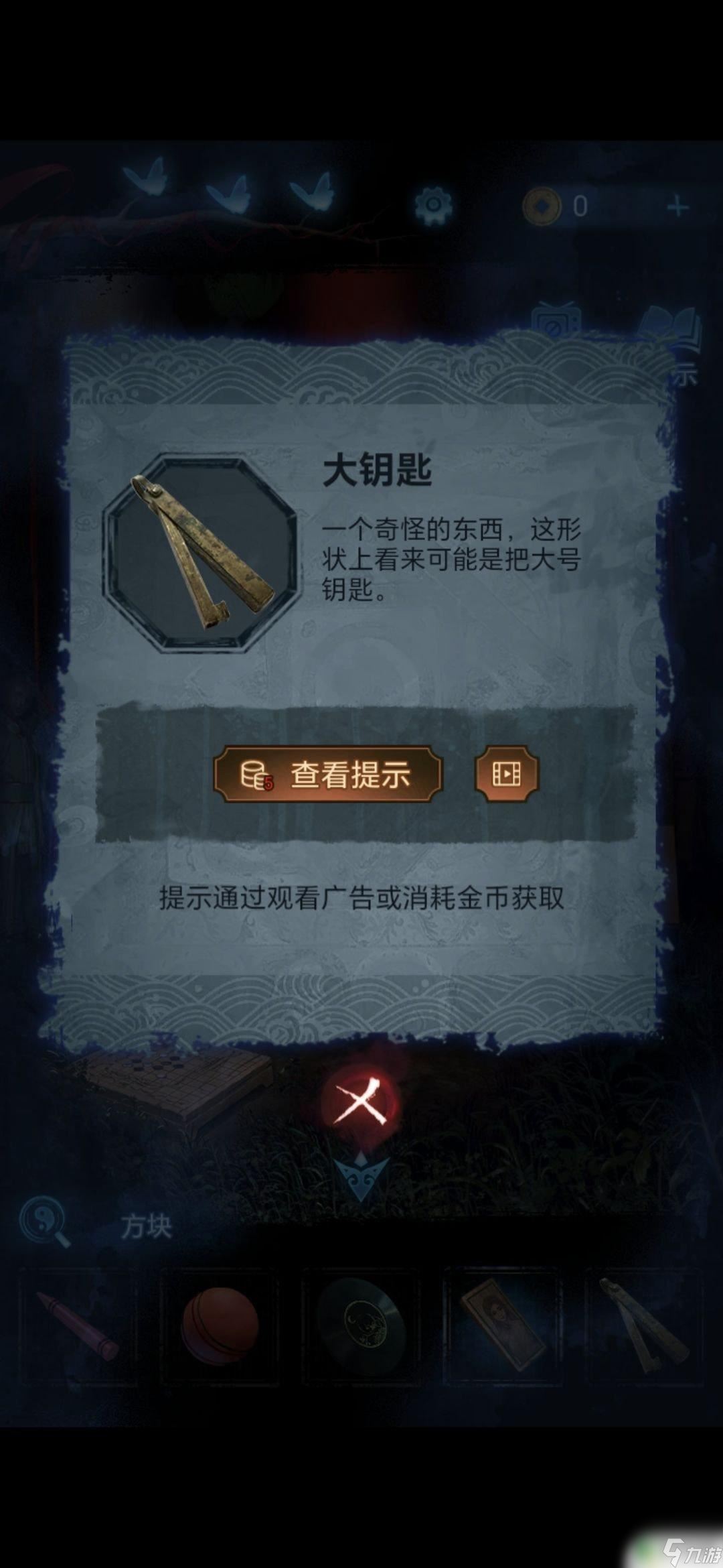 无间梦境怎么读 无间梦境梦焉怎么过攻略