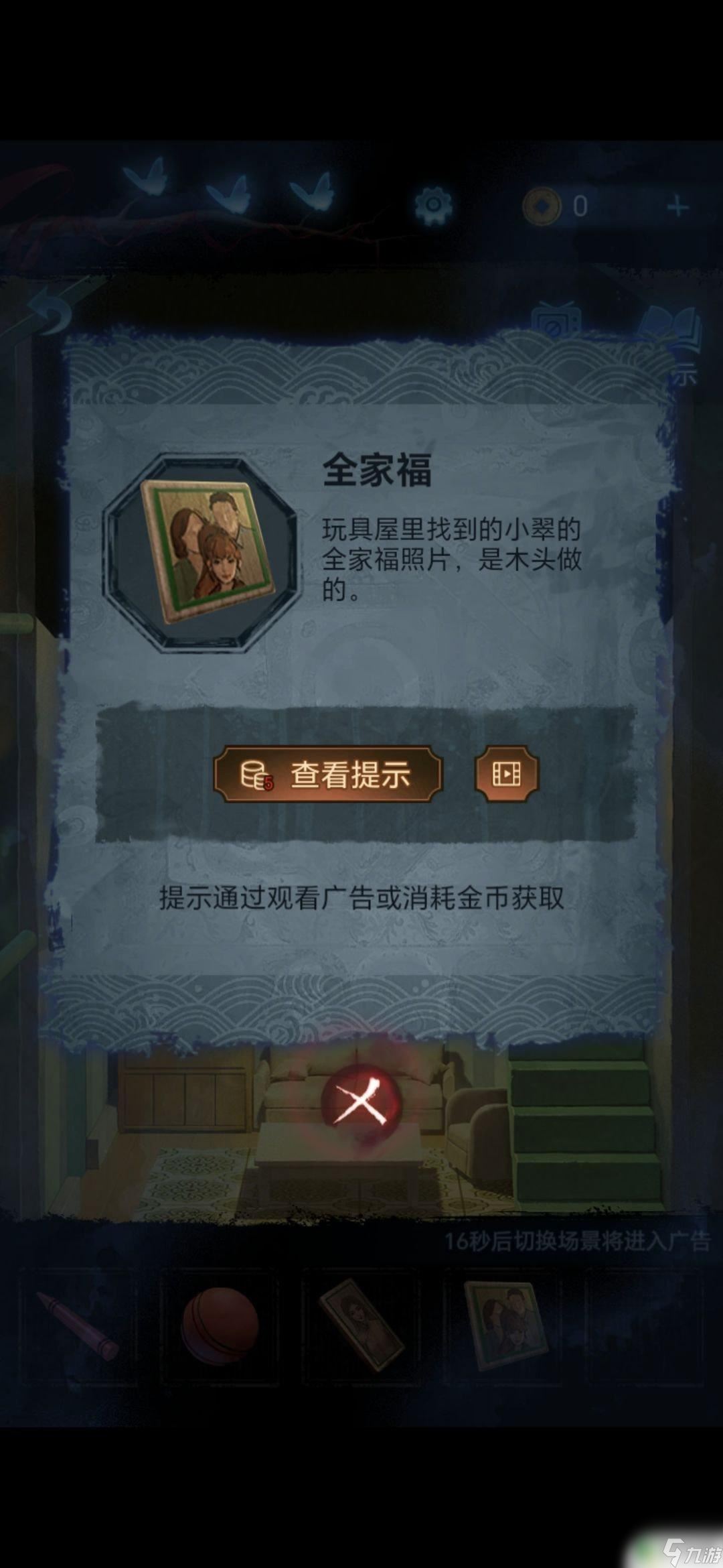 无间梦境怎么读 无间梦境梦焉怎么过攻略