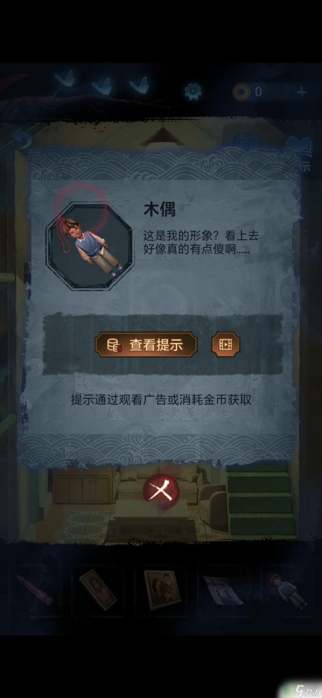 无间梦境怎么读 无间梦境梦焉怎么过攻略