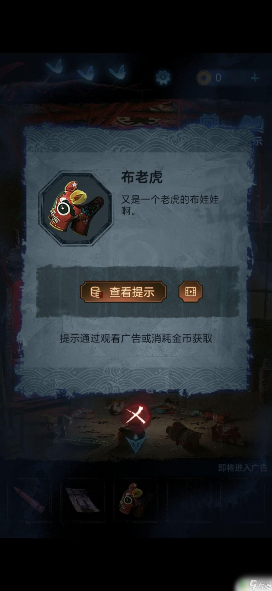 无间梦境怎么读 无间梦境梦焉怎么过攻略