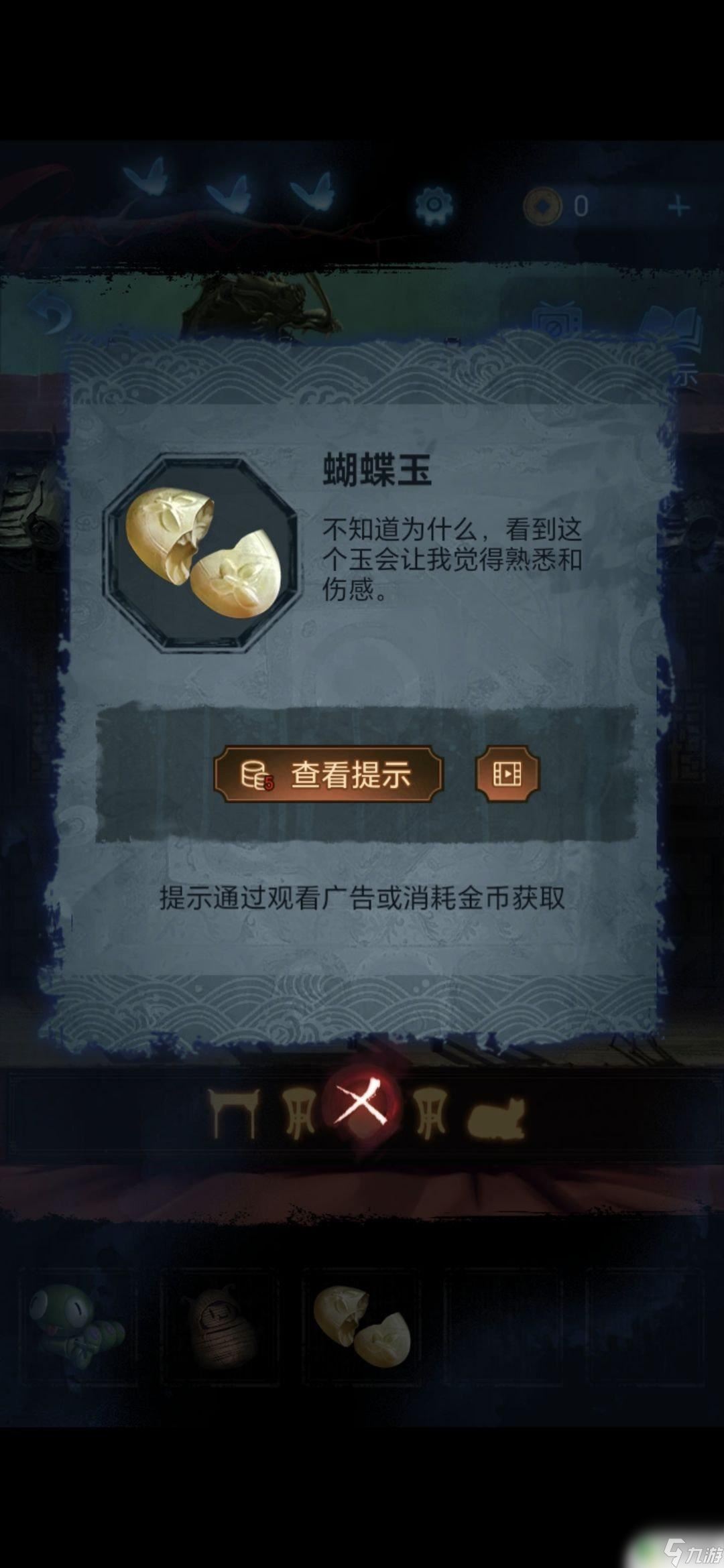 无间梦境怎么读 无间梦境梦焉怎么过攻略