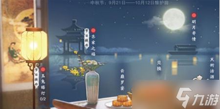 《一梦江湖》白玉杵获取方法