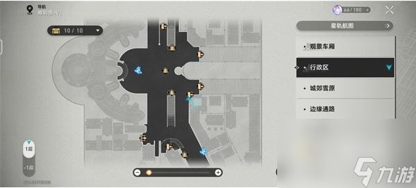 《崩坏：星穹铁道》希露瓦的狂热粉任务通关攻略