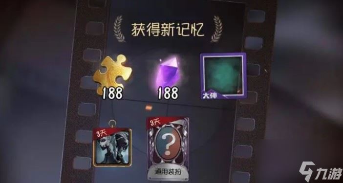 第五人格排位时间是什么时候