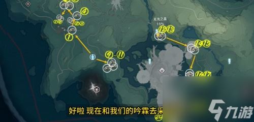 鸣潮云芝采集路线是什么