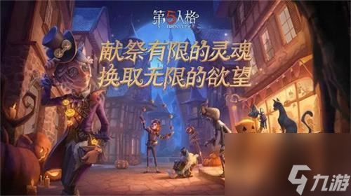 第五人格隐士典狱长金皮好看吗 第五人格隐士典狱长金皮介绍